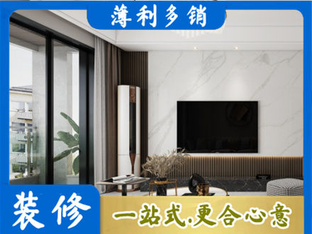 澄海区装修公司47.jpg