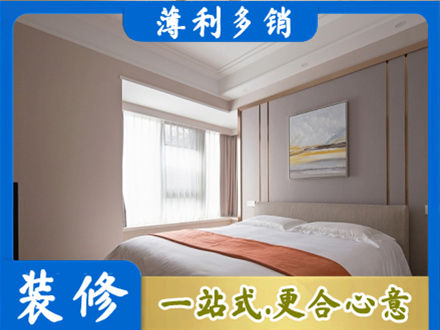 澄海区装修别墅