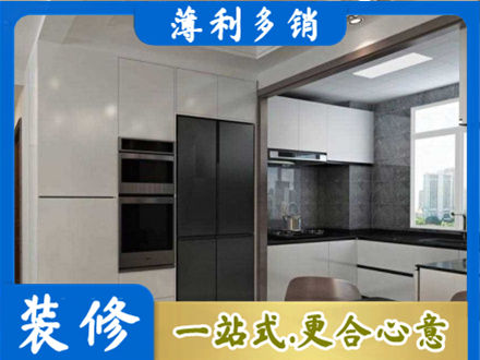 澄海区装修公司41.jpg