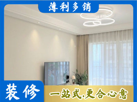 澄海区装修客厅