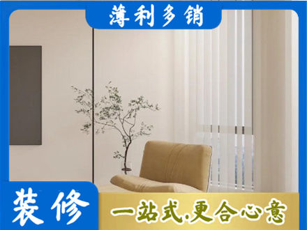 澄海区窗帘定制