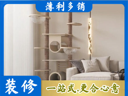 澄海区定制窗帘