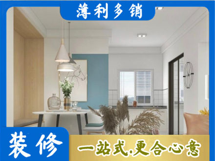 澄海区餐厅装修