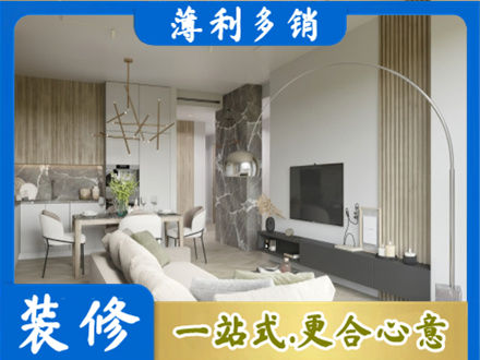澄海区客厅地板装修