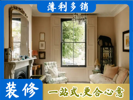 澄海区客厅整装
