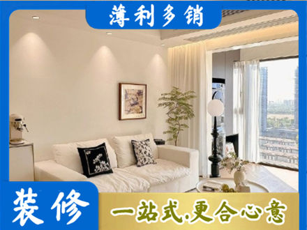 澄海区背景墙装修