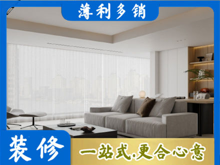 澄海区大客厅装修