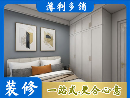 澄海区本地主卧装修