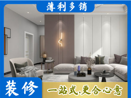 澄海区本地客厅装修