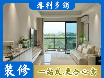 澄海区本地现代装修