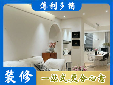 澄海区本地简约装修