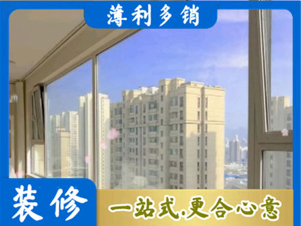 澄海区高层封窗