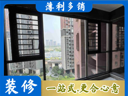 澄海区装修封窗