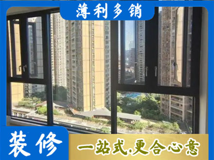 澄海区阳台推拉窗