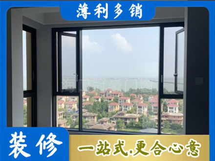 澄海区门窗装修