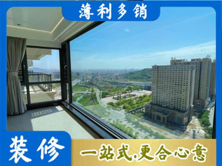 澄海区阳台封窗价格