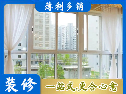 澄海区本地阳台封窗装修