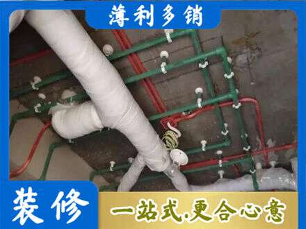 澄海区厨房水电改造