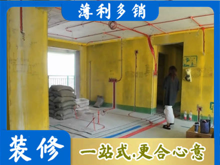澄海区全屋水电改造
