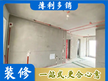 澄海区房屋水电安装