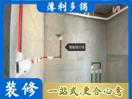 澄海区浴室水电安装