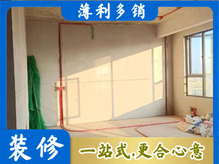 澄海区水电改造