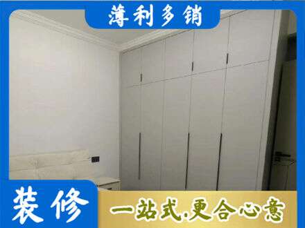 澄海区定制衣柜