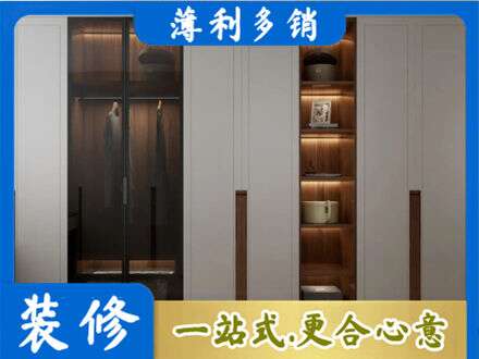 澄海区衣帽间柜子定制