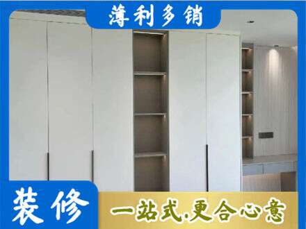澄海区衣柜安装