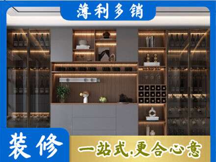 澄海区酒柜定制