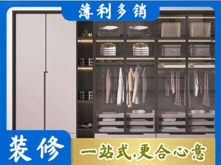 澄海区本地定做衣帽间柜子