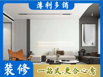 澄海区客厅刷漆