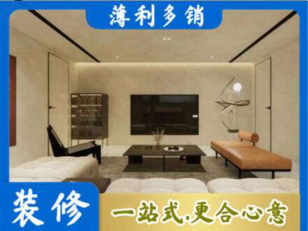 澄海区全屋刷漆