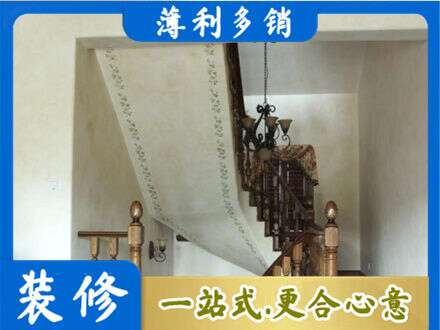 澄海区房屋刷漆