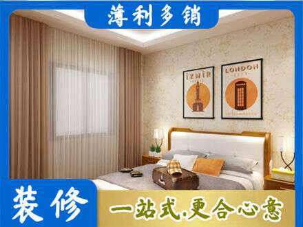 澄海区卧室刷漆