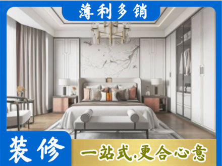 澄海区卧室装修案例