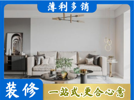 澄海区客厅装修案例