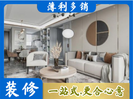 澄海区装修公司5.jpg