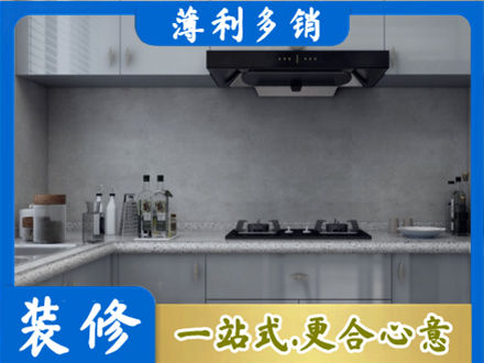 澄海区厨房家具定制