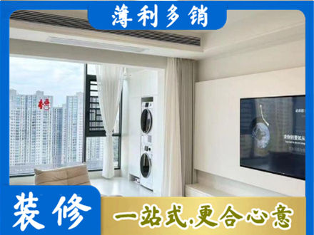 澄海区专业装修公司地址在哪